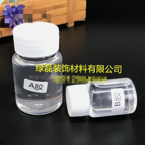 ��ճʯ��ˮ ������֬��ˮ LL-TS-JZ AB ��