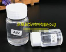 ��ճʯ��ˮ ������֬��ˮ LL-TS-JZ AB ��